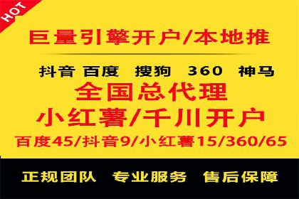 百度竞价排名的创新应用：企业营销新思路的探索